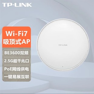 TP TL-7AP3600HC-POE/DCչBE3600pl2.5G WiFi7oʽAP