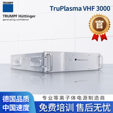 TruPlasma VHF 3000半導體制造直流電源發生器顯示屏鍍膜發生器