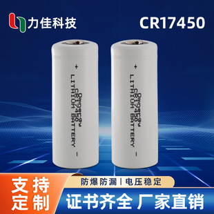 CR17450iʽ늳3.0V 2400mAh tOʽi늳