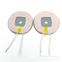 無線充線圈 10W 15w 5w 6.5UH 10UH 可按客戶要求做 規格齊全