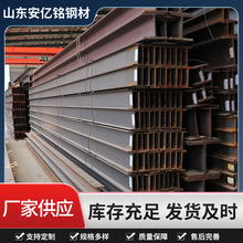現貨供應歐標 355JRH型鋼 建築承重結構用 低合金H型鋼 Q355B