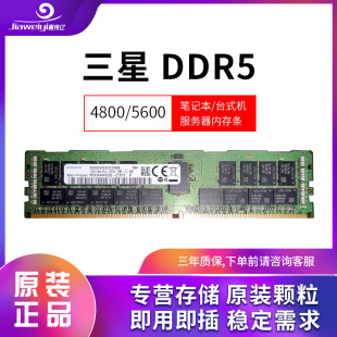 mDDR5ȴl4800 M321RYGA0BB0-CQK 96GB RDIMMȴ