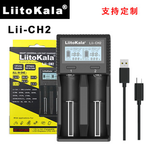 Liitokala CH2 218650 21700懚F3.7v1.2v늳س