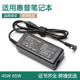 45W 65WmûչPӛԴm19.5V 3.33APӛX