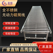 可拆卸不銹鋼無動力輥筒線輸送機動力滾筒線傳送機流水線輸送托輥