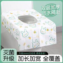 一次性馬桶墊套入式免揭膠坐墊產婦旅行酒店全覆蓋加大防水馬桶套