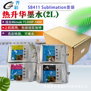 羳ֱSB411 SB411 SB310 SB414оƬ MIMAKIAīˮī