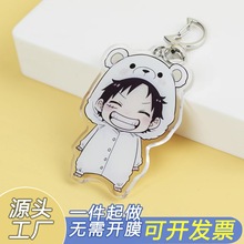 亞克力立牌定制鑰匙扣掛件色紙流沙冰箱貼搖搖樂周邊鑰匙扣定做
