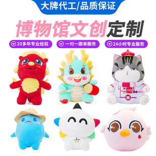 定制毛絨玩具吉祥物飛機公仔博物館文創布偶定做來圖來樣布娃娃