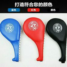 廠家批發跆拳道腳靶道靶散打手靶兒童成人道館訓練踢靶雙葉雞腿靶
