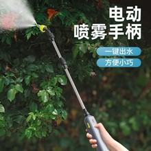 德力西電動噴霧器噴壺農用打葯機農葯噴灑器小型消毒家用澆花