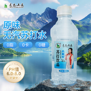 oKƷ350ml|KϽ0֬KˮF؛l