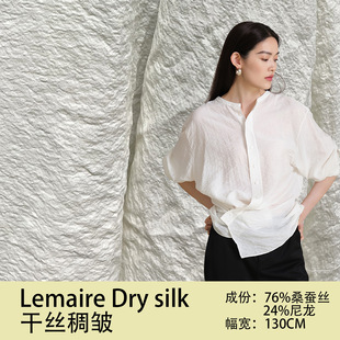 Lemaire Dry silk ɽzU z ɣQz\U 21mmz