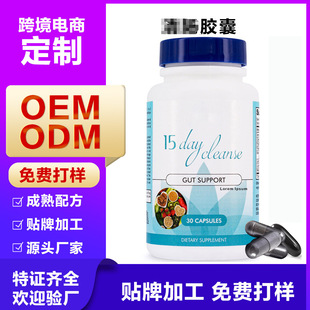 Rd 羳zҟu c Qingchang Capsules zoemN