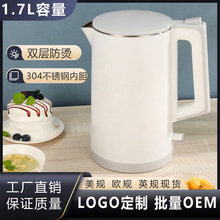 歐規美規英規熱水壺英國溫控器304不銹鋼無縫內膽高品質電熱水壺