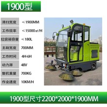 多功能道路電動清掃車物業景區掃地車新能源吸塵沖洗掃路車