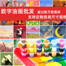 跨境數字油畫動漫卡通海綿寶寶蛋仔三麗鷗手工diy數字手繪油畫