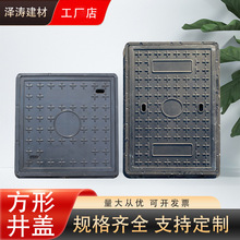 復合樹脂方形雨污水井蓋下水道蓋板綠化電力電纜陰窖井蓋市政廠家