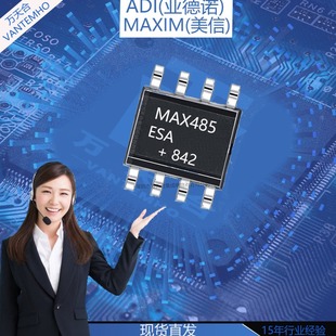 MAX485ESA+T·հl RS422 RS485 SOIC-8 ADIͨӍӿоƬIC