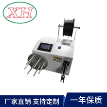 廠家直供繞線扎線機扎線繞線機扎線機繞線機