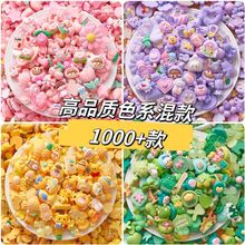 卡通樹脂奶油膠diy材料手工小飾品配飾手機殼裝飾發夾子發卡配件