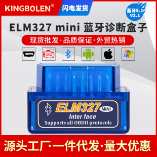 MINI ELM327{5.1 Bluetooth OBD2 ܇zyxV2.