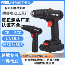 便捷式手電鑽牆打孔鋰電鑽充電式手槍鑽電動螺絲刀電起子廠家直銷