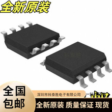 全新原裝 NAU8810YG NAU88C22YG TLV320AIC3204IRHBR PT2259-S