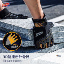 太力防刺手套抗針刺耐切割防割手套戶外防護手套戰術軍迷手套防扎