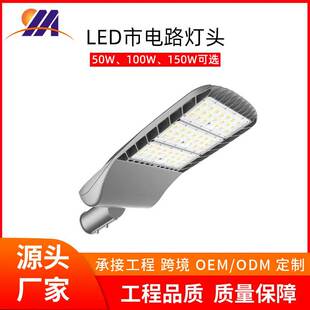 LED·50W · 100W·^150WT·^