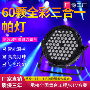 ݄LED60wȫ31һYdȾɫ羳