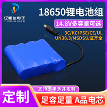 18650鋰電池組14.8v~24v鋰電池組4串4並2000-3000mah可充電鋰電池