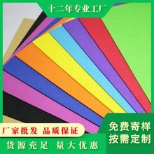 導電EVA卡條 防靜電EVA片材 EVA內襯硬度功能 顏色多樣 高彈