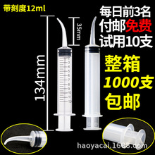 12ml沖洗器牙科彎頭注射器口腔牙齒沖洗器硅橡膠印模材注射器寵物