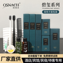 五星級高檔酒店專用一次性牙刷輕奢風民宿賓館家用待客男牙具批發
