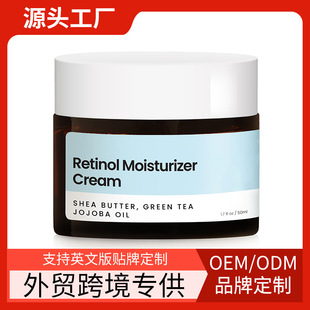 OEM羳QRetinol Moisturizer Cream˪˪Sӹ