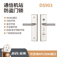 鐵塔基站防盜門儲能櫃電子門鎖電力防盜鎖APP遠程智能鑰匙開鎖