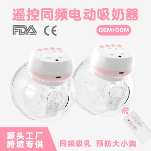 breast pump ʽ늄鼯ȫԄַ