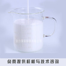 生產批發分醛樹脂脫模劑 外/內脫模劑 水性脫模