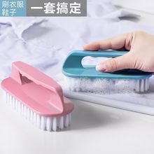 家用多功能刷子刷衣刷鞋硬毛不掉毛手柄易抓使用舒適清潔更徹底