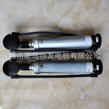 發電機組4KW水套加熱器老款件號4061041新零件9511775機油預熱塞