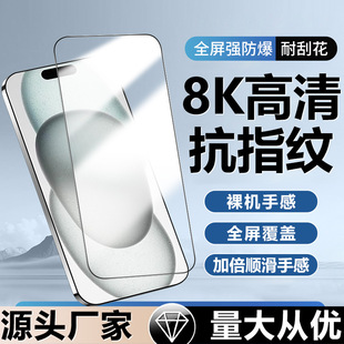 O16䓻ĤiPhone15N14omœ֙CĤ13PromaxQ䓻Ĥ