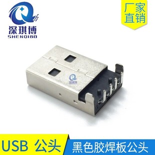 USB^ ɫ A^ A͹^ 90_  ֱʽ AM A 90