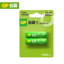 GP/超霸5號1300毫安鎳氫充電電池麥克風無線話筒電池 單節價