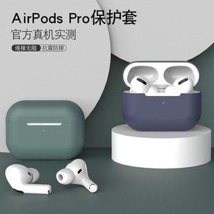 airpods prozomOo{C׷ˤCo