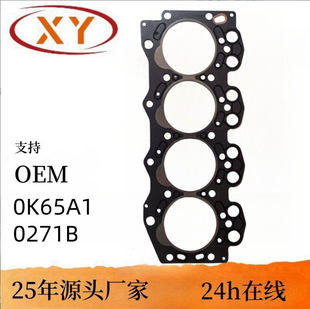 ׉|Cylinder Head Gasket 0K65A10271B mؐ˹