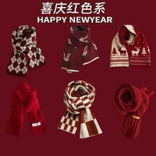新品跨境歐美聖誕圍巾女百搭顯白仿羊絨麋鹿圍巾新年紅色圍巾