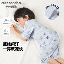 咔咔熊貓男童家居服套裝女童短袖t恤兒童七分短褲夏裝寶寶兩件套