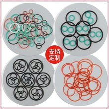 線徑1-20mm硅膠圈〇型膠圈丁腈o型圈EPDM橡膠圈密封圈氟膠圈O型圈