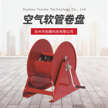 自動收管器電鼓繞線器卷管器空氣軟管手搖卷盤消防行業卷管器線盤